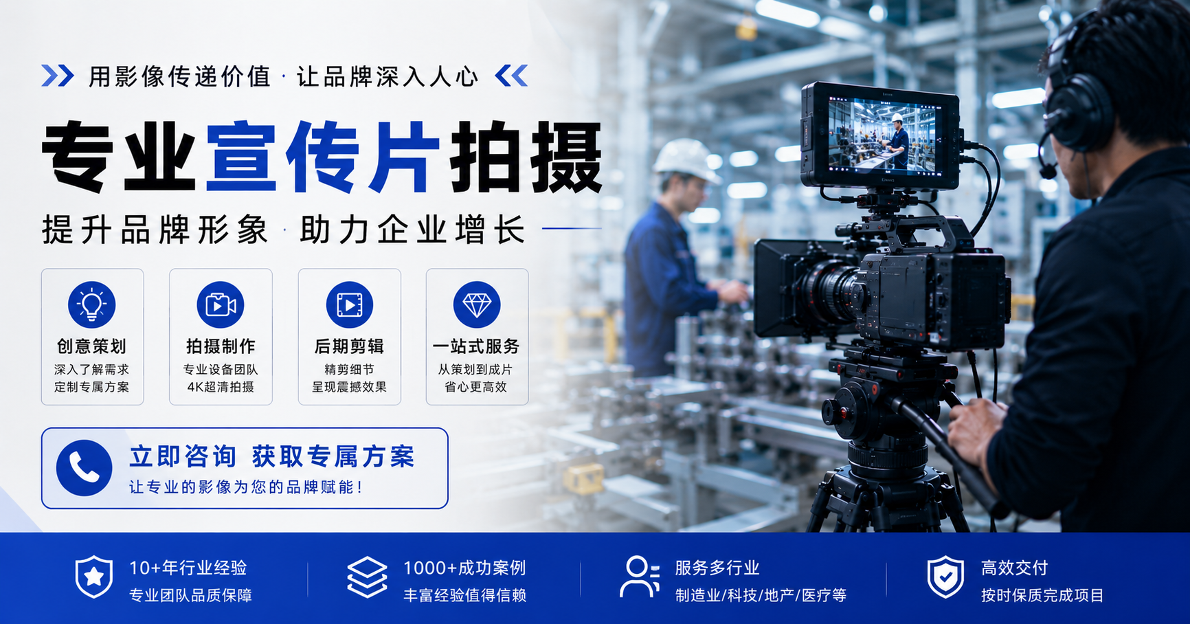 2026郑州宣传片拍摄公司推荐有哪些？企业影像服务如何选择？