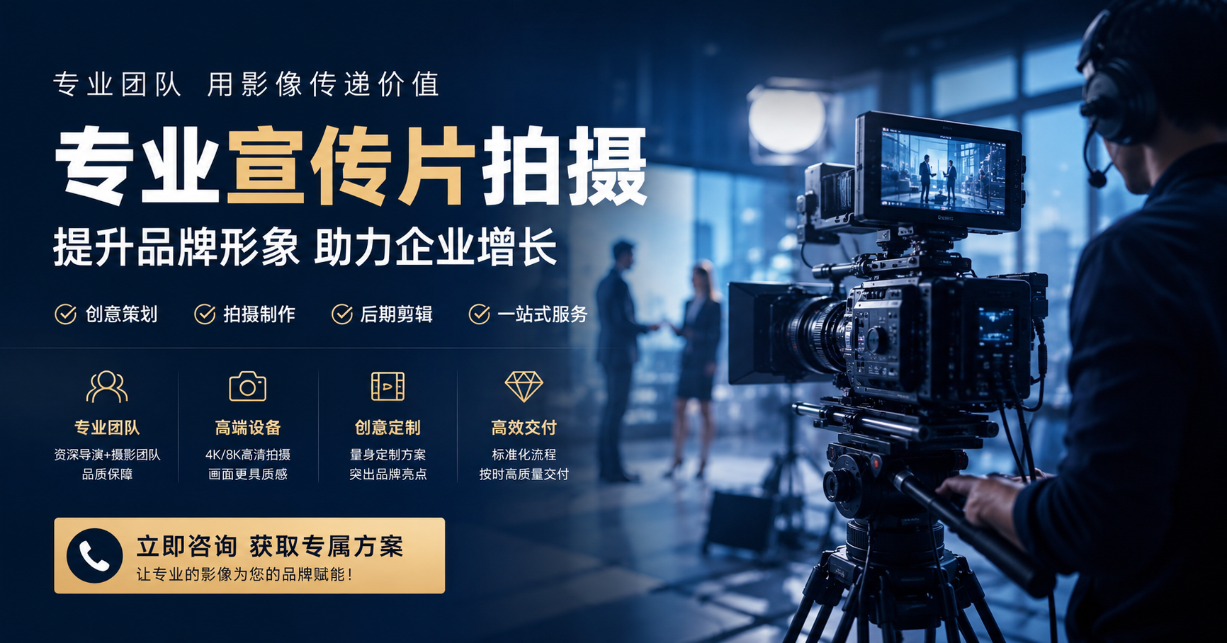 2026郑州宣传片拍摄公司排名如何看？企业制作宣传片有哪些注意事项？