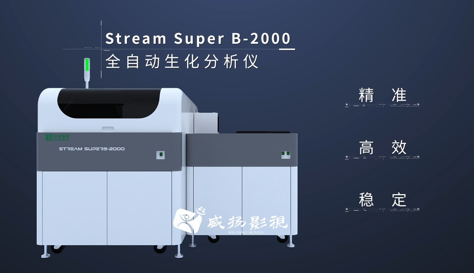 2026 郑州工业三维动画全流程指南：一体化可视化方案降低企业宣传制作成本