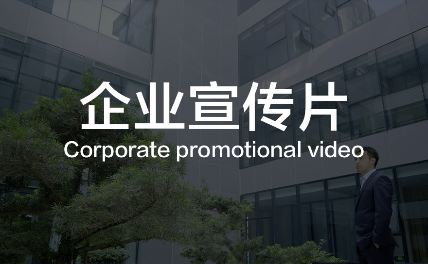 郑州企业宣传片制作案例：洛阳恒华实业如何通过工业宣传片展示30年制造实力？