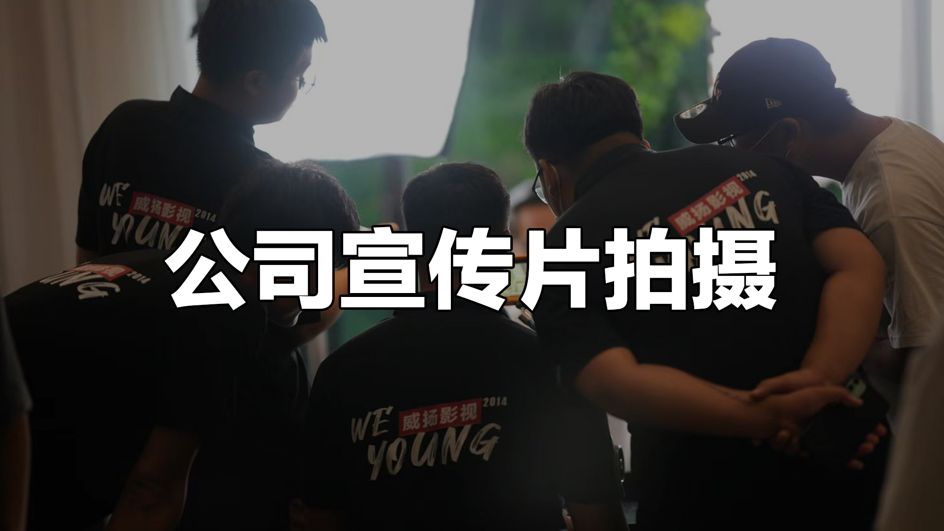 2026年郑州公司宣传片拍摄服务商怎么选？5个维度横向对比