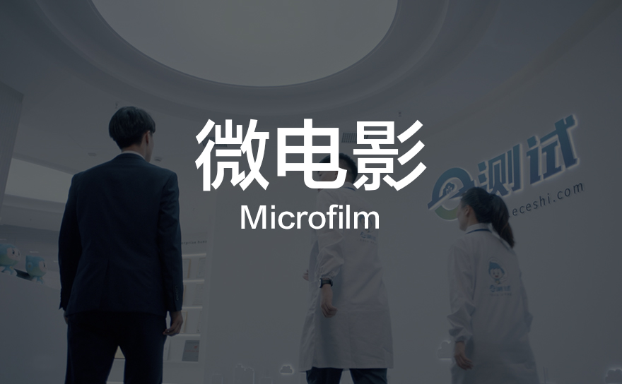 选择郑州工厂宣传片拍摄团队时，这5个技术参数陷阱要避开