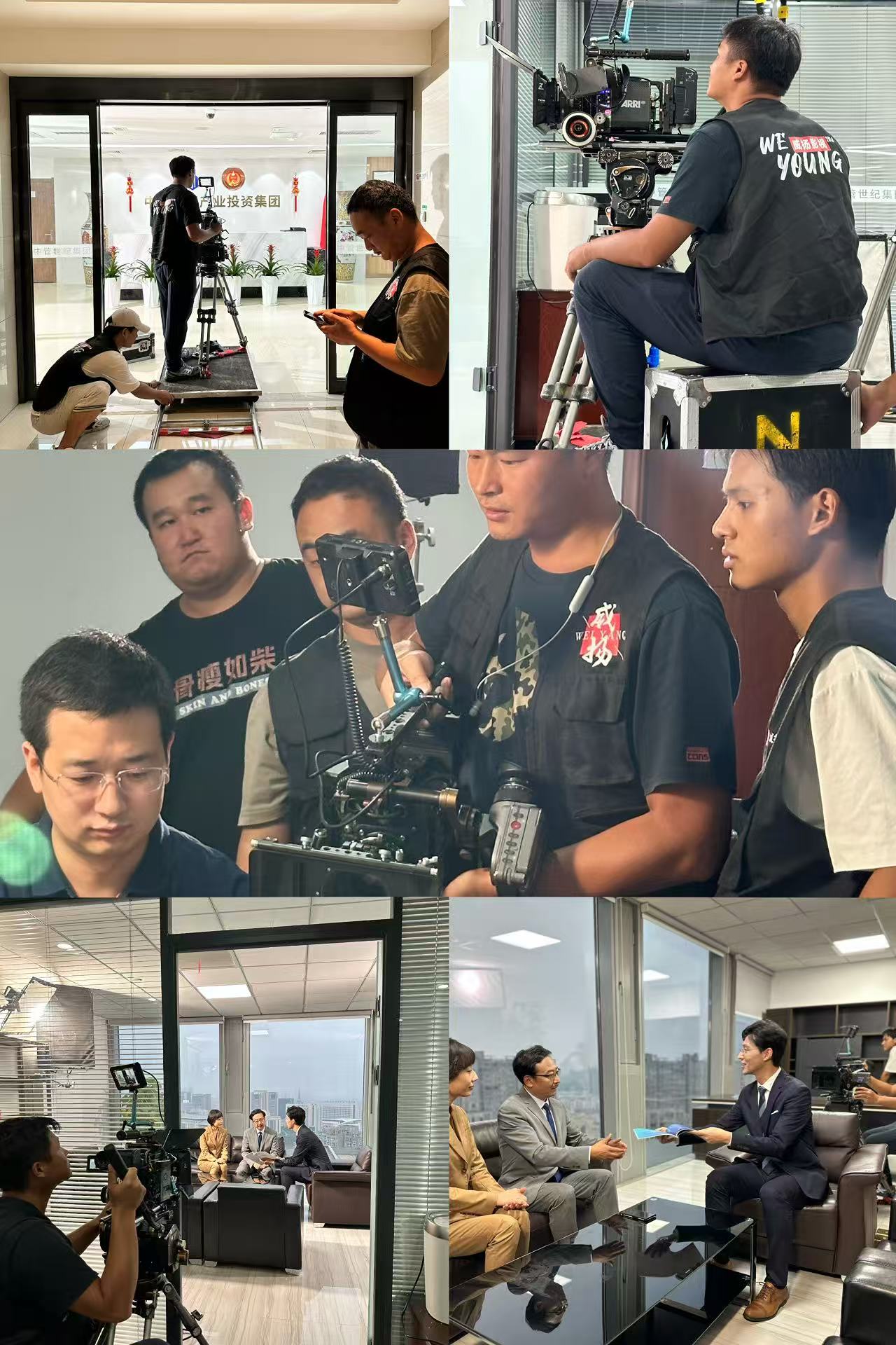 后期制作工作场景