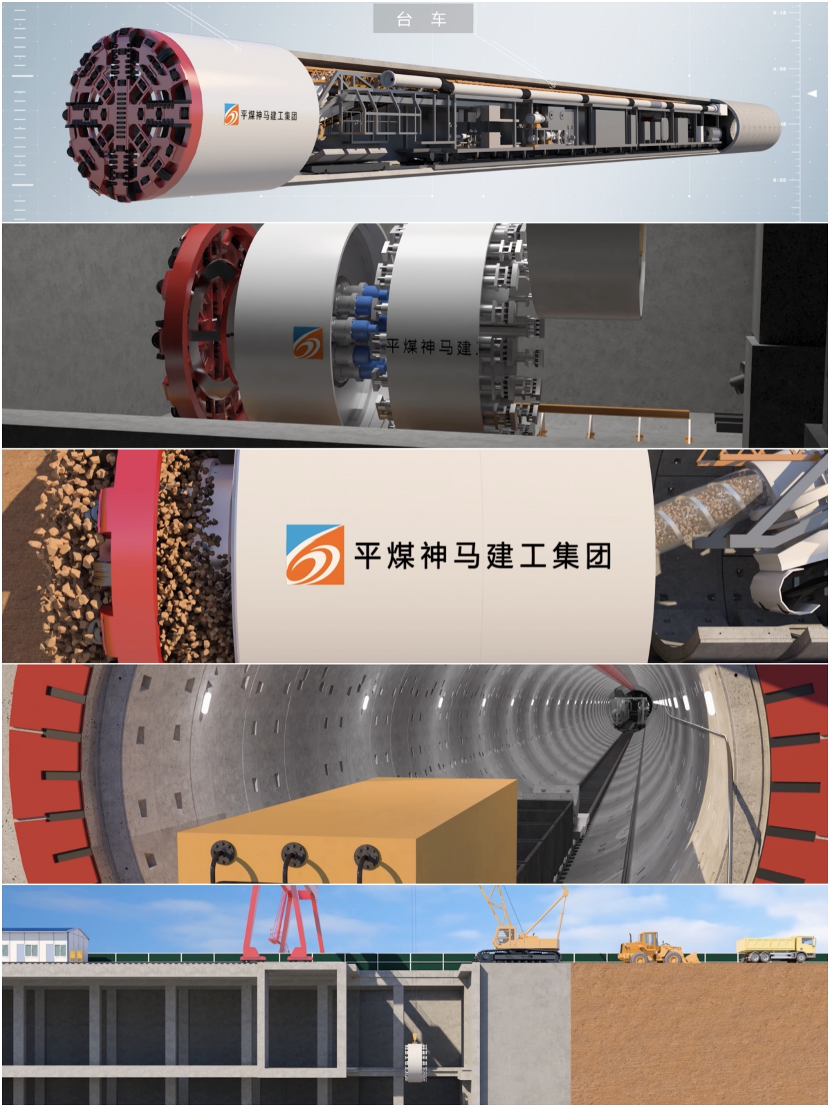 威扬影视三维动画效果展示